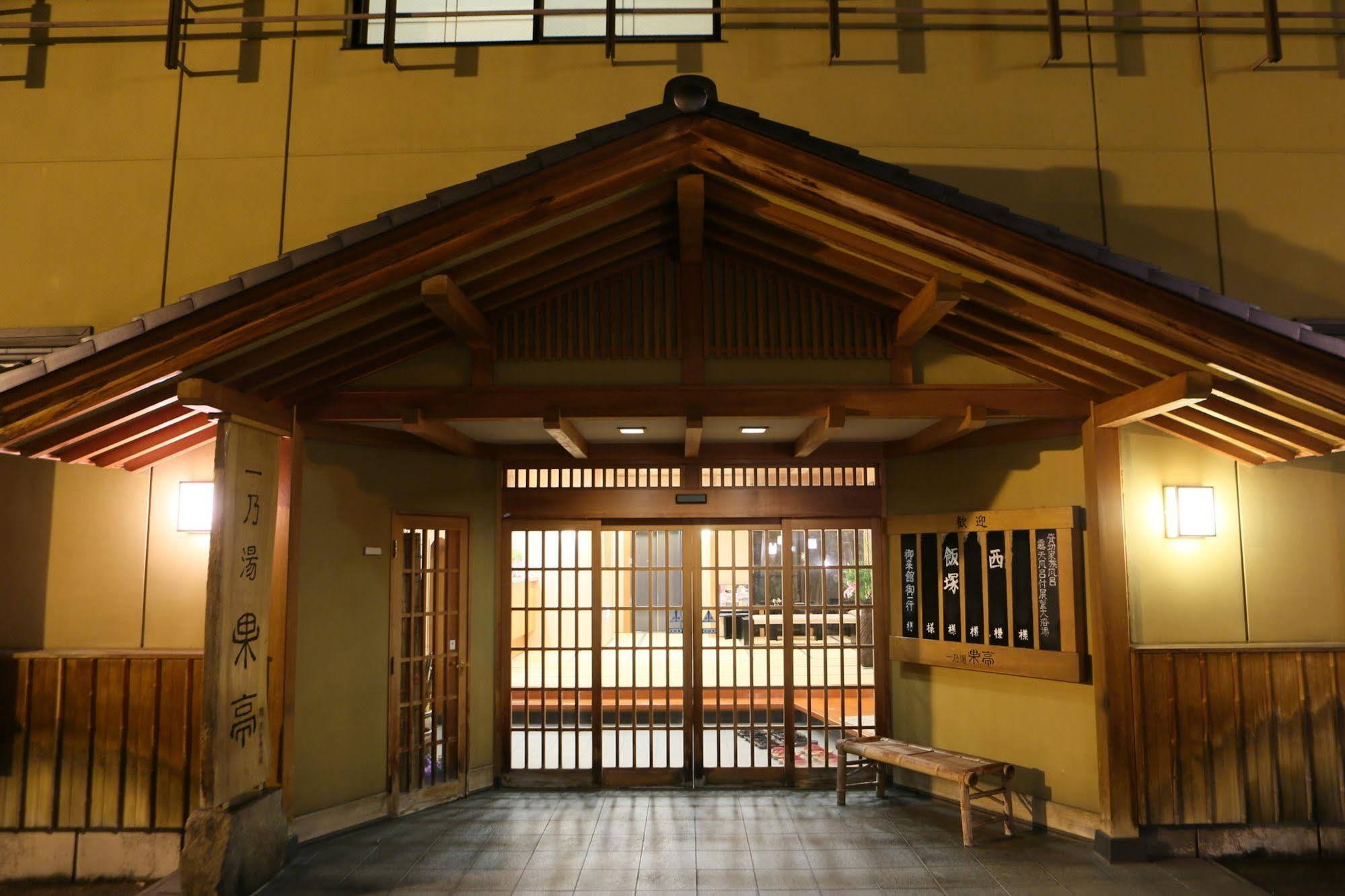 Ichinoyu Katei Hotel Yamanouchi  Exterior photo